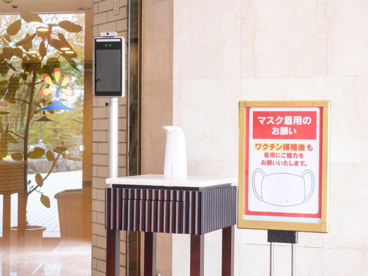 Fujimihana Resort اوياما المظهر الخارجي الصورة